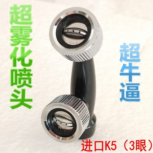 背式电动喷雾器高压扇形喷头农用打药机进口扇形细雾化省农药喷头