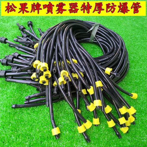 电动喷雾器出水管专用
