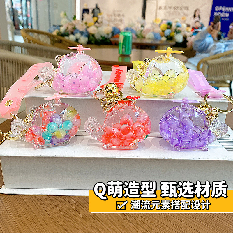 彩虹糖直升机网红小饰品钥匙扣挂件可爱包包汽车挂饰小礼品钥匙链