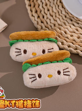 ins可爱三丽鸥汉堡热狗三文治KT猫吐司凯蒂猫毛绒公仔挂件包配饰