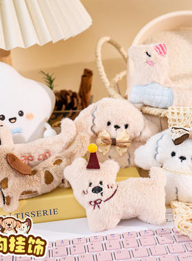 可爱腊肠小狗挂件少女百搭钥匙扣公仔玩偶背包装饰胸针包包挂件