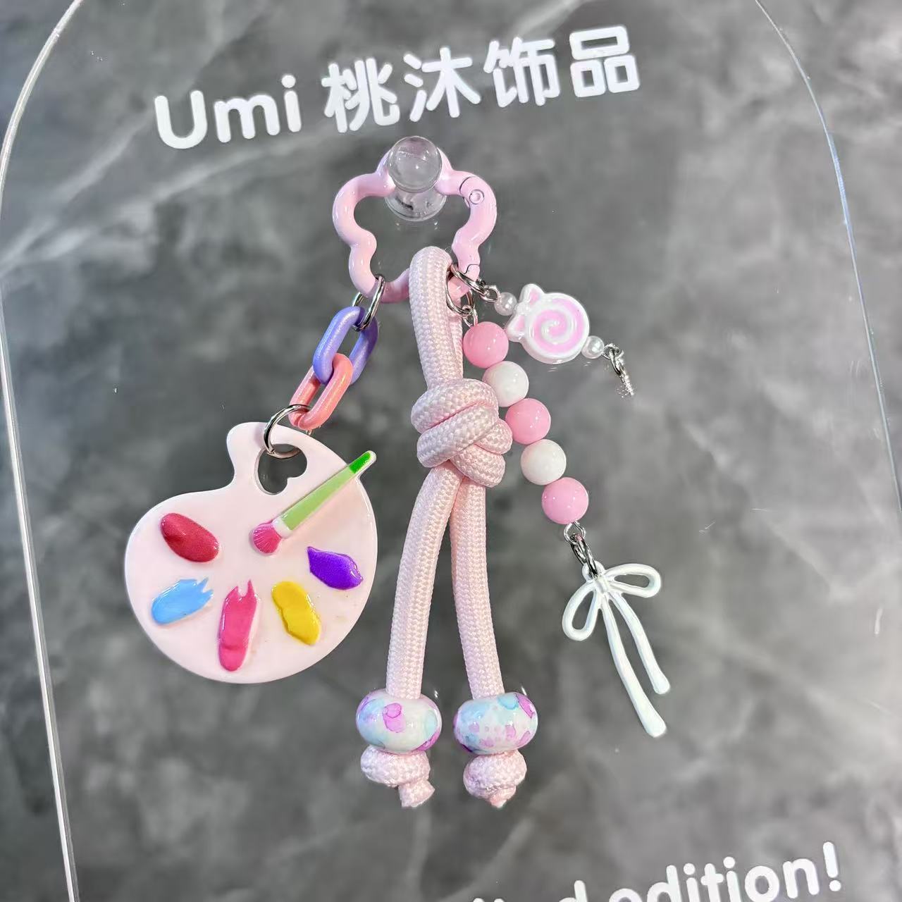 萌粒小提溜羊角钉KT调色板串珠甜美可爱百搭手机链钥匙扣包包挂件