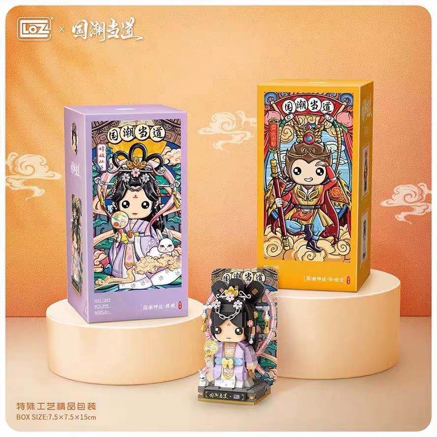 loz/俐智国潮中国风1349嫦娥孙悟空小颗粒拼插积木益智类玩具模型