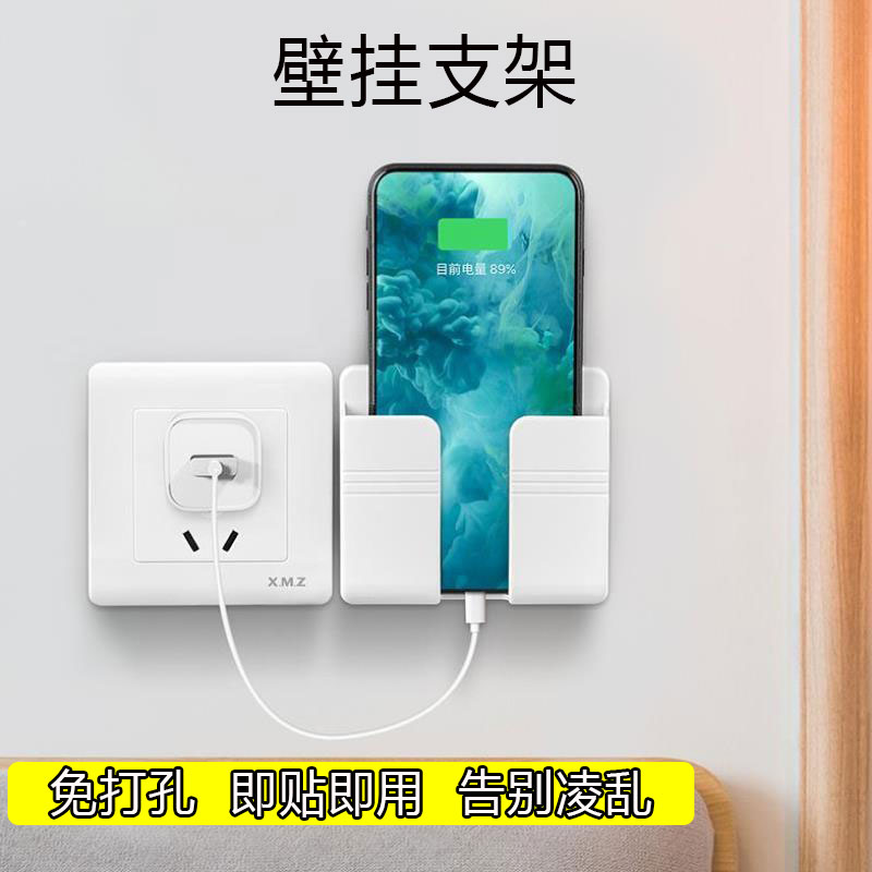 3个装手机充电墙壁支架厕所酒店墙壁上粘贴式免打孔床头放置物架