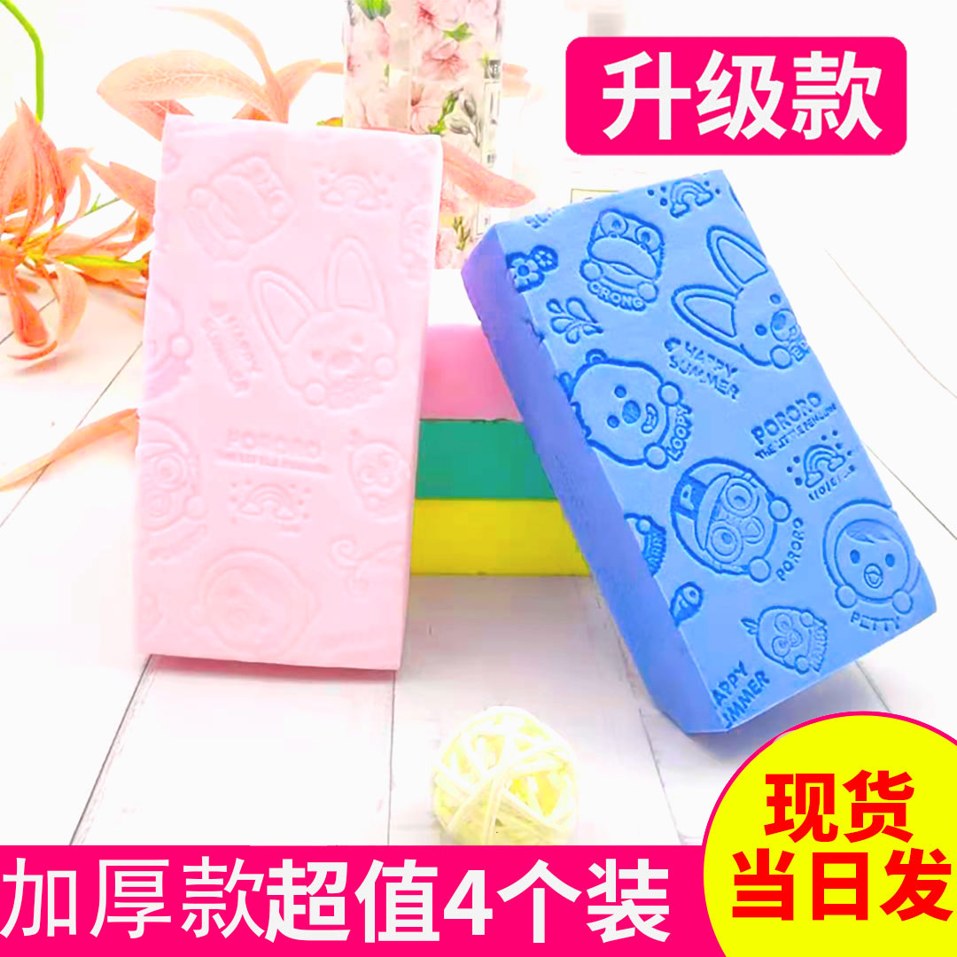 海绵宝宝专用无痛婴儿搓澡神器