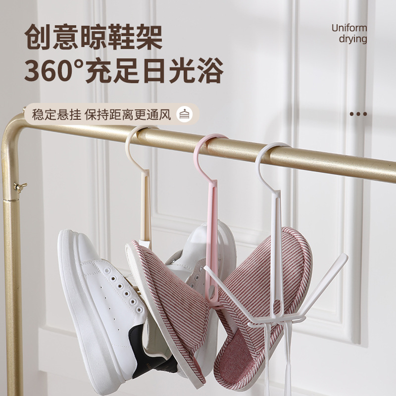 晒鞋架家用户外阳台晾鞋子架挂钩室外凉鞋架多功能挂鞋架晒鞋子架