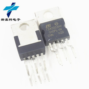 TDA2003AV TDA2003 TO-220 音频IC 音频放大器 ST 全新现货