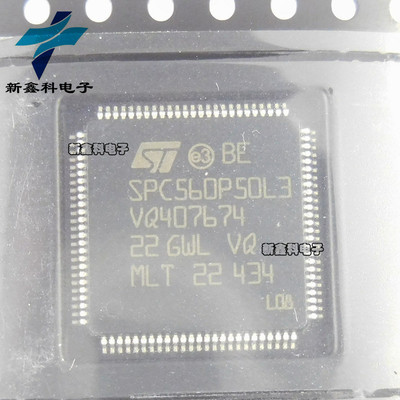 SPC560P50L3BEABR SPC560P50L3 LQFP-100 32位微控制器 ST 全新