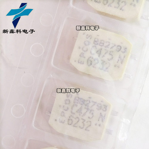 B82793C475N265 共模电感 滤波器 EPCOS 全新现货