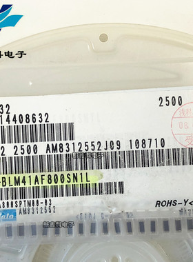 BLM41A800SPTM00-03 EMI滤波珠子1806 80R 4.50x1.60mm贴片磁珠