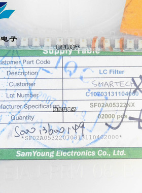 SF02A05322NX LC滤波器 SMD-8 进口原装