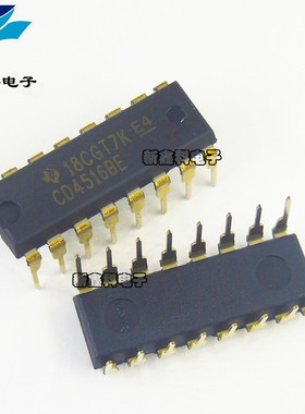 CD4516BE CD4516 DIP-16 二进制计数器 逻辑IC芯片 全新现货
