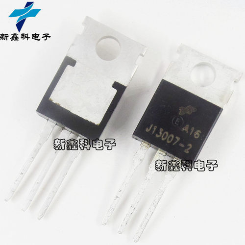 J13007-2 TO-220 直插开关功率三极管 晶体管 全新原装