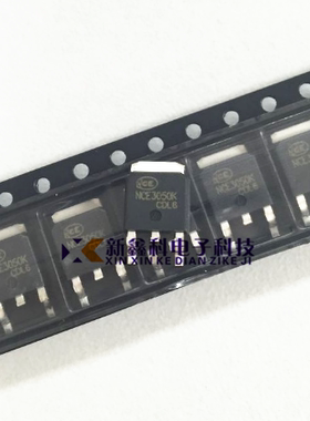 NCE3050K 30V 50A  TO252 航模专用场效应管 全新原装