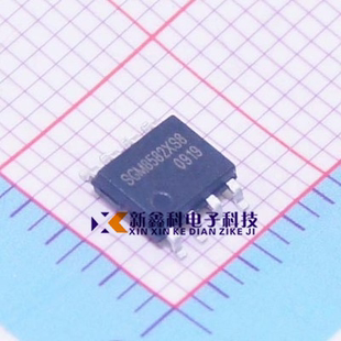 SGM8552XS8G/TR SOP-8 高精度运算放大器 全新原装