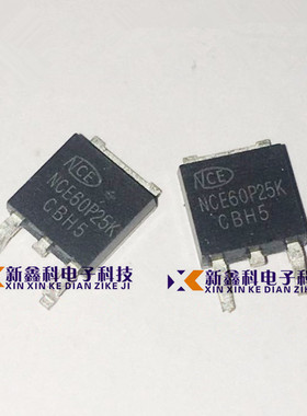 NCE60P25K TO252 P沟道 60V 25A 贴片 MOS场效应管 全新原装
