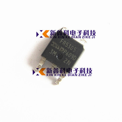 IRFR5305TRPBF FR5305 TO-252 55V 25A MOS场效应管