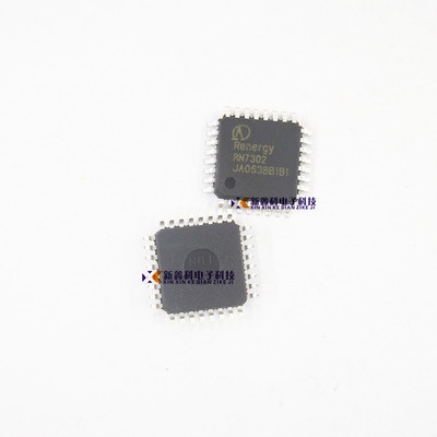 RN7302 LQFP32 电测仪表专用三相计量芯片 全新原装