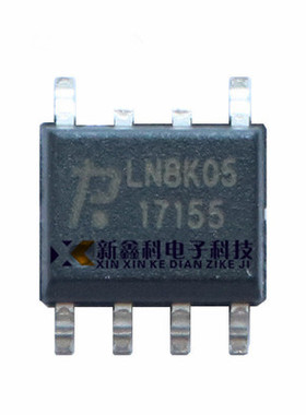 LN8K05 8K05 SOP8 电源管理IC LISNEM力生美 全新原装