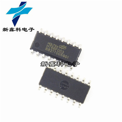 HT66F003 NSOP16 EEPROM经济型AD型Flash MCU单片机