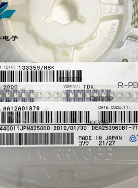DEA253960BT-7113A1 2520 3168-4752MHZ 2.5X2MM 片式带通滤波器