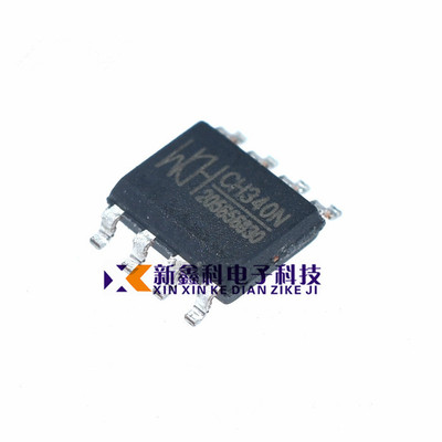 CH340N CH330N SOP-8 USB转串口芯片 内置晶振