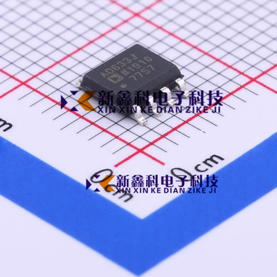 AD633J AD633JRZ-R7 AD633JRZ 贴片SOP8 模拟乘法器芯片 全新原装
