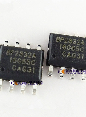 BP2832A BP2832 SOP8 非隔离降压型LED恒流驱动芯片