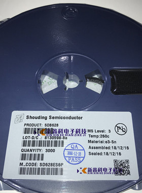 SDB628 SOT23-6 丝印B628* 1.2MHz 2A 28V 升压IC 全新原装