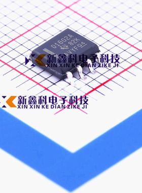 OPA1602AIDR 丝印：O1602A 01602A SOP8音频放大器芯片 进口