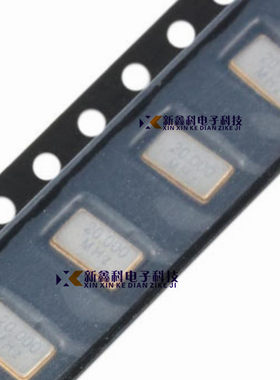 5032 20MHZ 5*3.2mm 4脚 SMD贴片无源晶振/晶体谐振器
