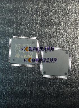 STM32F767VGT6 LQFP100 ARM微控制器 STM32F767VG 单片机 原装ST