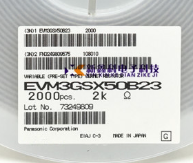 EVM3ESX50B23 贴片 2K 微调电阻 3*3 可调电位器  原装松下