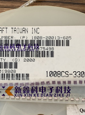 1008CS-330XMBC 2520 33NH 高频绕线电感贴片电感