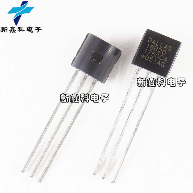DS18B20 18B20 TO-92 温度传感器 可编程数字温度计 温度采集