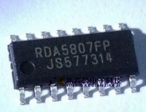 RDA5807FP SOP16 FM调频立体声收音芯片 全新原装