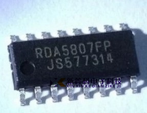 RDA5807FP SOP16 FM调频立体声收音芯片 全新原装