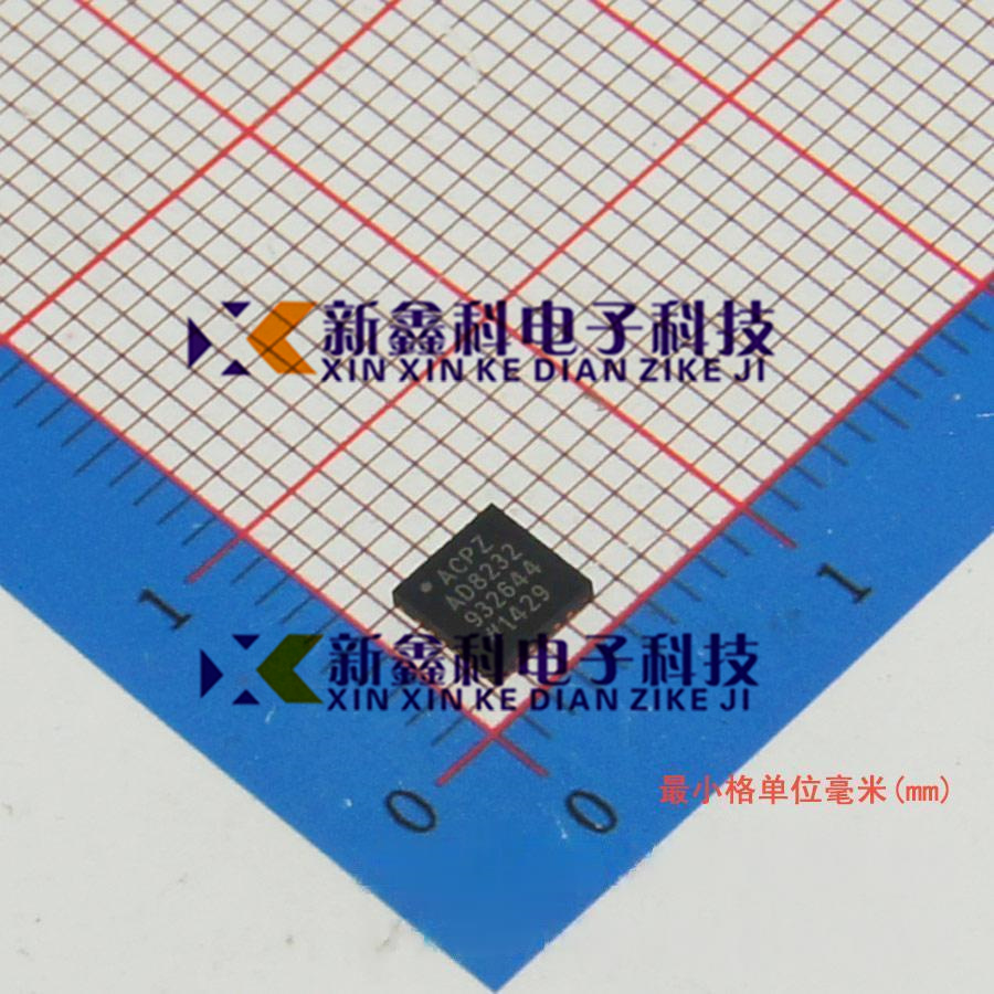 全新原装AD8232ACPZ-R7 WFQFN-20 单导联-心率监护模拟前端IC芯片