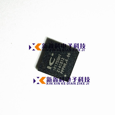 IP175GHIQFN-48原装
