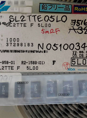 5mRF SL2TTE5L00F 4527 0.005R 1% 180ppm 2W KOA贴片功率电阻