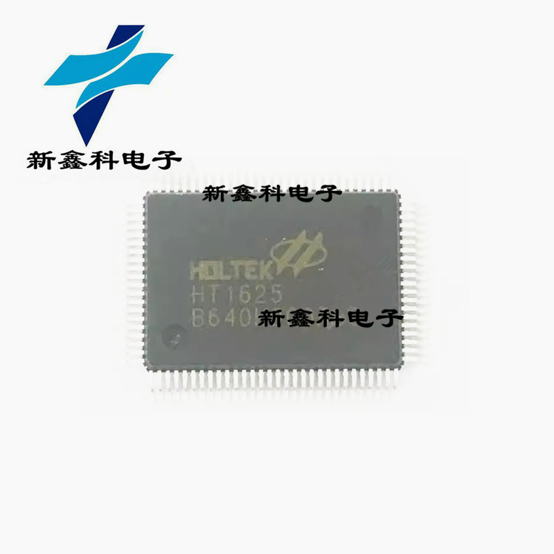 HOLTEK/合泰 HT1625 QFP-100 LCD液晶驱动芯片 微控制器 1625