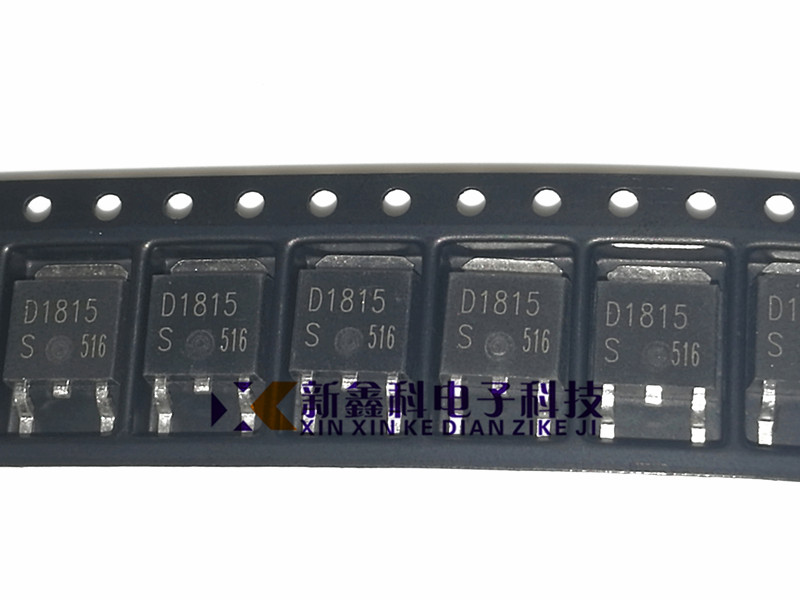 2SD1815 D1815 TO-252 3A 120V 贴片三极管 全新原装