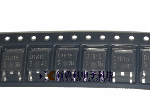 2SD1815 D1815 TO-252 3A 120V 贴片三极管 全新原装