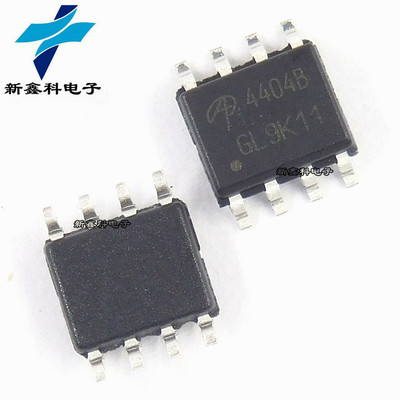 AO4404B AO4404 4404B SOP-8 20V MOS场效应管 N沟道 全新现货