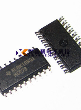 HC273 SN74HC273NSR SOP20  5.2mm中体 D型触发器 进口原装