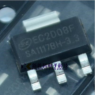 SA1117BH-3.3TR SA1117-3.3 低压差稳压器 SOT223 士兰微 原装
