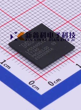 全新原装LPC54605J/4606/4607/4618/4628 512/256/ET180E BGA180