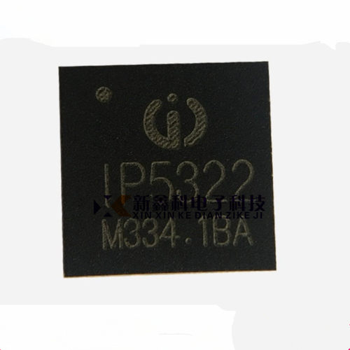 IP5322 QFN32 QC3.0移动电源IC快充方案 18W 4.8A 全新原装