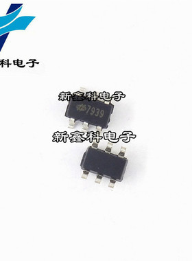 HT7939 丝印:7939 SOT23-6 LED驱动 稳压IC芯片 HOLTEK/合泰
