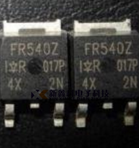 FR540Z IRFR540ZTRPBF TO-252 35A 100V MOS场效应管